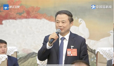两会季丨浙江团举行媒体开放日，张天任代表接受中外媒体采访